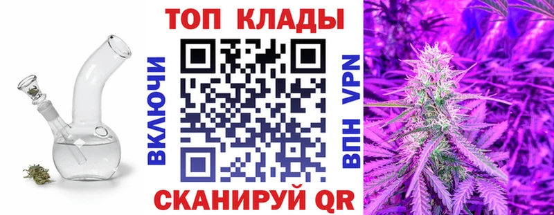 Купить наркотик аптеки Верея Канабис Cocaine ГАШ