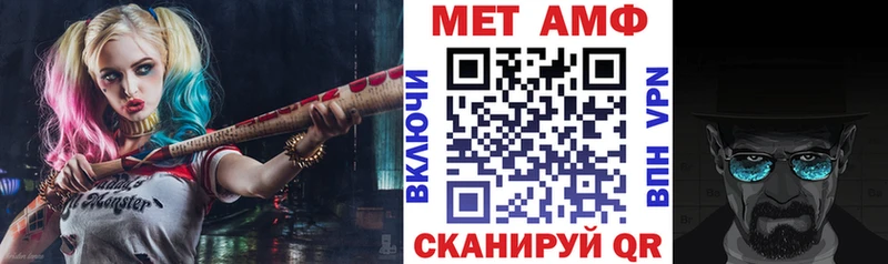 Amphetamine Premium mega зеркало Верея сайты даркнета клад цены