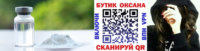 купить наркотик hydra вход БУТИРАТ BDO 33% Верея