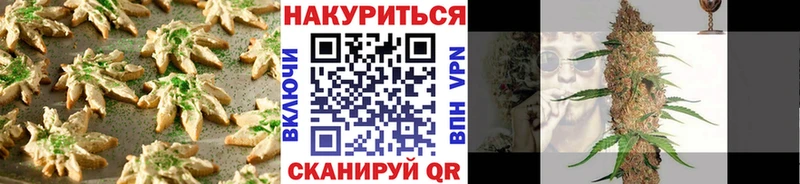 где купить наркотик  Верея  Печенье с ТГК марихуана 
