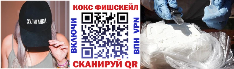Cocaine 97% Верея