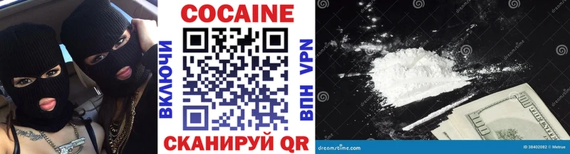 Cocaine FishScale  Верея 