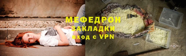 наркотики Белокуриха