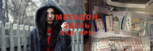 метадон Балахна