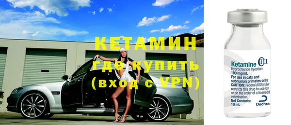 метадон Балахна