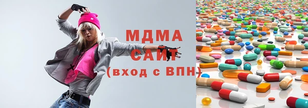 метадон Балахна