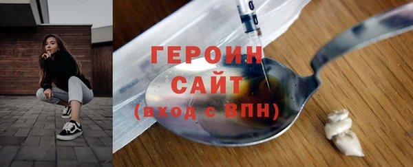 сатива Баксан
