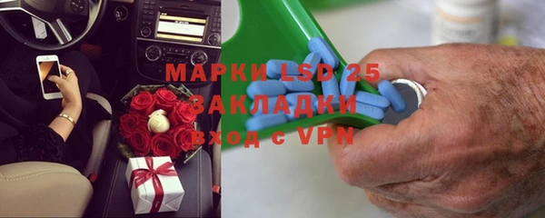 скорость mdpv Беломорск