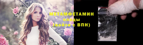 метадон Балахна