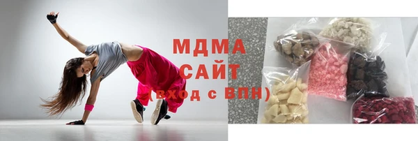 метадон Балахна
