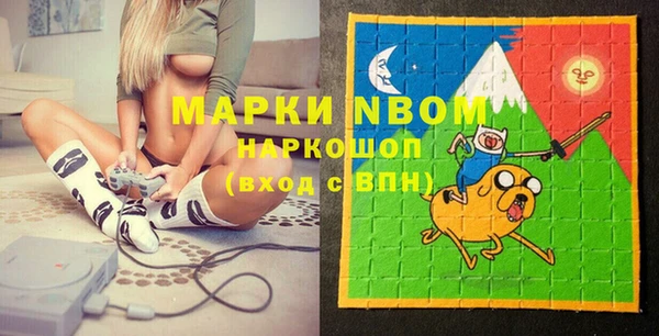 метадон Балахна