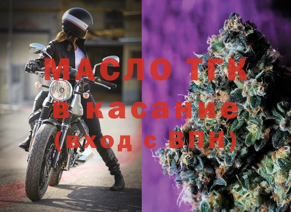 меф Белоозёрский