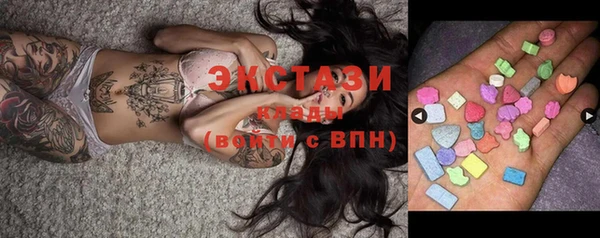 сатива Баксан