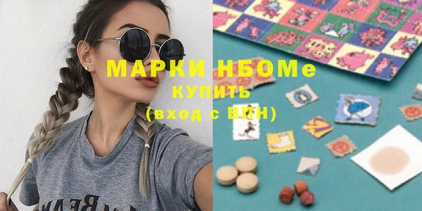 метадон Балахна
