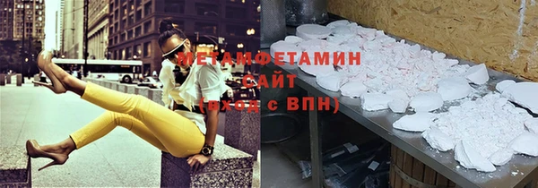 скорость mdpv Беломорск
