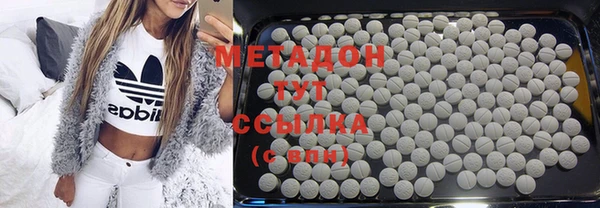 наркотики Белокуриха