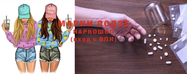 сатива Баксан