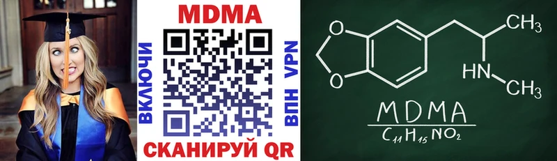 МДМА молли  где продают   Верея 