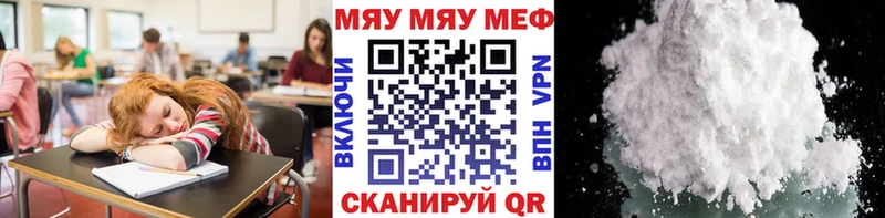 Меф VHQ  как найти   omg как войти  Верея 