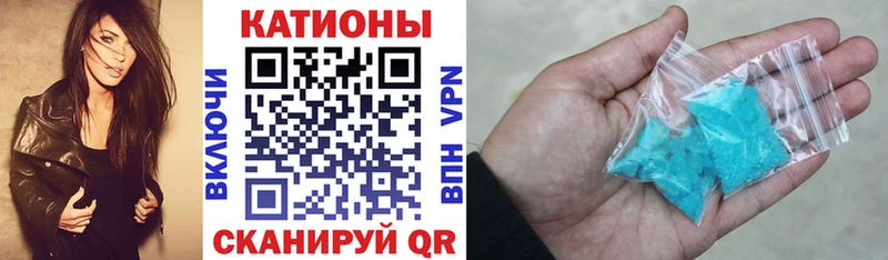 Мефедрон мука Верея