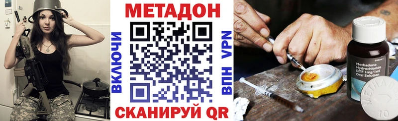 мега вход  Верея  МЕТАДОН кристалл 