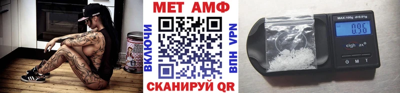 ОМГ ОМГ как зайти  что такое наркотик  Верея  Первитин мет 