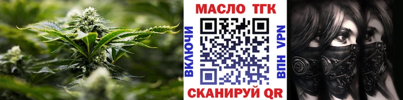 ТГК жижа  OMG зеркало  Верея  закладки 