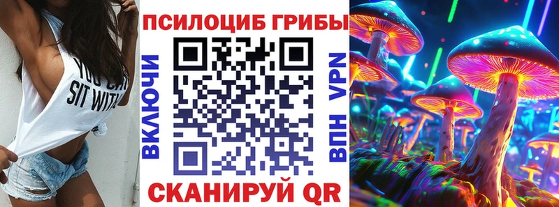 Галлюциногенные грибы мицелий сколько стоит Верея